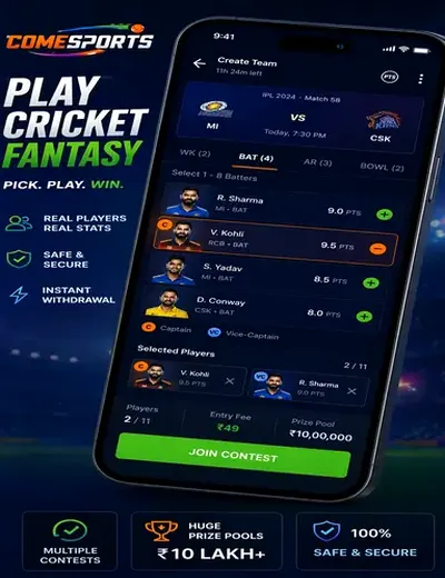 Ganga7 (ganga7) fantasy cricket & matchday visual 2